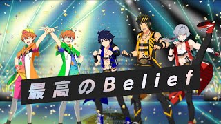 【SideM】FNCOMLIVE WampTHE 虎牙道 新合同曲『vsBELIEVERS』公開！【アイドルマスター】 [upl. by Giulietta]