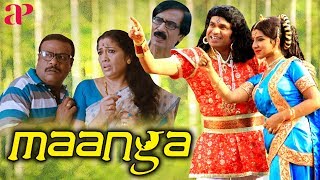 Maanga Tamil Full Movie  Premgi Amaren  Advaitha  Super Hit Tamil Movies  AP International [upl. by Notnilc]