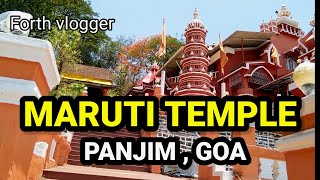 MARUTI TEMPLE PANJIM GOA  A popular pilgrim site forthvlogger [upl. by Agamemnon646]