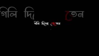 paracetamol new Assamese songwhatsappstatusviralvideo [upl. by Anabahs692]