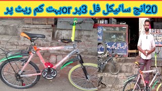 Modified Cycle Kaise Karen🔥aliejaz g video [upl. by Ysteb]