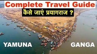 Complete Travel Guide Prayagraj  Transport Hotel Attractions Best place to eat amp Budget [upl. by Sylado315]