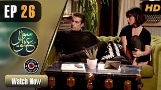 Sawal e Ishq  EP 26  Turkish Drama  Ibrahim Çelikkol  Birce Akalay  RE1 [upl. by Nylessej380]