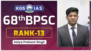 68th BPSC Satya Prakash Singh Sub RegistrarJoint Sub Registrar  Interview I KGS IAS bpsc kgsias [upl. by Towland]