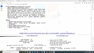 12th Tamil PTA Book Model Question Paper 1 to 6 Set [upl. by Sisco]