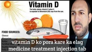 vitamin D ka elagvitamin d ka treatmentvitamin d medicinevitamin d3 medicinevitamin d3 treatment [upl. by Eseerehs932]