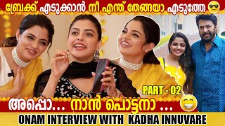 NIKHILA VIMAL ANUSREE ANU MOHANamp VISHNU MOHAN  ONAM SPECIAL  PART 02  GINGER MEDIA [upl. by Anavas727]