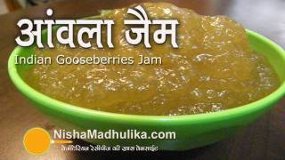 Gooseberry Jam Recipe  Amla Jam Recipe [upl. by Mickelson]