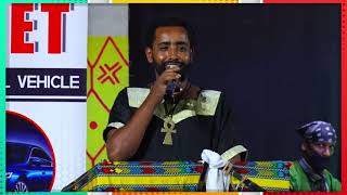 “ህዝቡን በፓለቲካ ግጥም ልቡን ጠባኸው ብሎኝ እራሱ የፍቅር ግጥም”  በላይ በቀለ ወያ  Belay Bekele Weya Love Poem [upl. by Eiveneg]