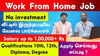 Work from home jobs in tamil Jobs vacancy haritalkiesinfo [upl. by Cynthla731]