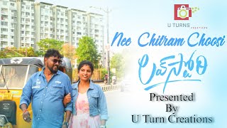 Nee Chitram Choosi Full Video Song  Love story Movie song  23rd Anniversary video coversongs [upl. by Foy]