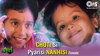 Choti Si Pyarisi Nanhisi  Female  Anari  Alka Yagnik  Venkatesh  Karisma Kapoor  90s Hits [upl. by Eiggem]