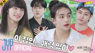 추석특집  슼둥가족 리턴즈 CHUSEOK SPECIAL  SKZ Family Returns 1｜SKZ CODE Ep39 [upl. by Aehtla]