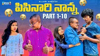 Pisinari Nanna part 110 🤣🤣  Allari Aarathi  funny videos [upl. by Pitts]