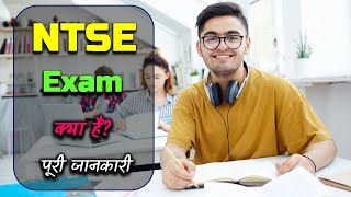 What is NTSE Exam with Full Information – Hindi – Quick Support [upl. by Painter]