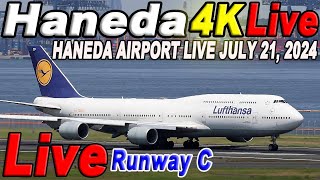 🔵 Live 羽田空港ライブ Haneda Airport Live July 21 2024 生中継 2024年7月21日 羽田空港ライブカメラ [upl. by Ibocaj]