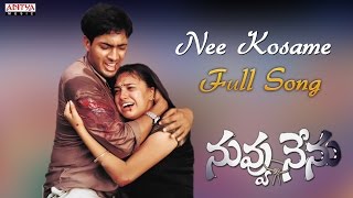 నీవు నా తోడు ఉన్నావయ్యా  Neevu Naa Thodu Unnavayya Song Lyrics  Telugu Christian Songs [upl. by Lehcir]