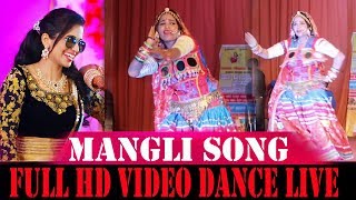 MANGLI LATEST SONG  SUPER VIDEO LIVE PERFAMENCE  RTV BANJARA [upl. by Jeramie]