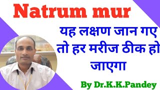 Natrum Mur Homeopathic medicine uses in Hindi  Natrum muriaticum Homeopathic medicine [upl. by Silvia945]