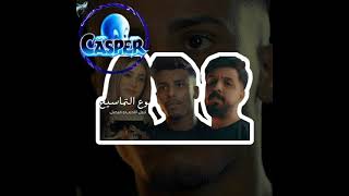 Dj Casper Remix نبيل الاديب  فيصل دموع التماسيح [upl. by Cordelie]