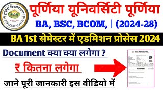 Purnea University BA Part 1 Admission Process 2024  Purnea University Ba Part 1 Merit List Download [upl. by Whetstone]