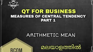 Measures of Central Tendency Part 1 Arithmetic Mean Malayalam Tutorial Bcom  QT [upl. by Yerfoeg490]