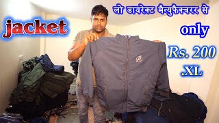 सोच से सस्ता । jacket wholesale market । cheapest jacket manufacturer । jacket wholesale in delhi [upl. by Alecia410]