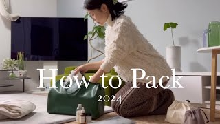 1泊2日パッキング｜身軽に帰省したい私のボストンバッグの中身｜pack with me👜 [upl. by Etnaid]