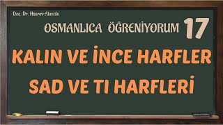 KALIN VE İNCE HAFLER  SAD VE TI HARFLERİ  OSMANLICA ÖĞRENİYORUM 17 [upl. by Chloris]