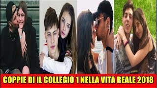 COPPIE DI IL COLLEGIO 1 NELLA VITA REALE 2018 [upl. by Adnarim]