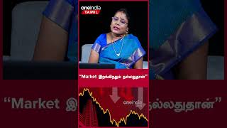 “Market இறங்கிறதும் நல்லதுதான்”  Dharmashri Rajeswaran  Oneindia Tamil [upl. by Abbotsun]