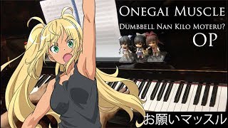 Onegai Muscle お願いマッスルDumbbell Nan Kilo Moteru OP Piano cover [upl. by Silverts68]