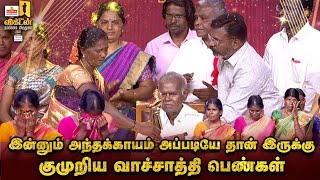 Vachathi case  வாச்சாத்தி கொடுமை எனும் வரலாற்றின் பெருந்துயரம் [upl. by Chin]