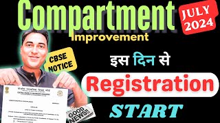 CBSE Compartment 2024 July Registration date for Private students amp Regular  Exam Date class 1012 [upl. by Halda]