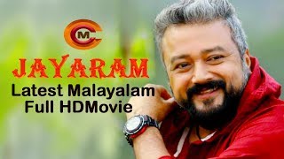 Jayaram Latest Full Movie 2019 Malayalam Full HD Movie  Malayalam Cinema Central [upl. by Egroej]