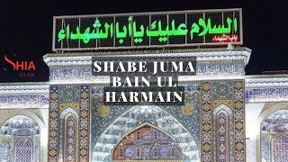 The Secret of the Beautiful Shia Azan in Karbala  bainulharamain [upl. by Gahan]