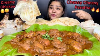 CHEESY CHEESY MALABAR PARATHA WITH SPICY CHICKEN CHETTINAD AND CREAMY CHICKEN KALIMIRI  MUKBANG [upl. by Wilma]