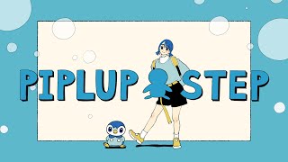 【公式】プロジェクトポッチャマ “Piplup Step” アニメーションMV [upl. by Lenneuq]