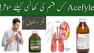 acefyl syrup uses in urducough syrup uses in urdu hindicough ko kaise khatam kare medicine [upl. by Kessler]