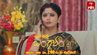 Maa Attha Bangaram Latest Promo  Episode No 212  17th October 2023  ETV Telugu [upl. by Imoyn95]