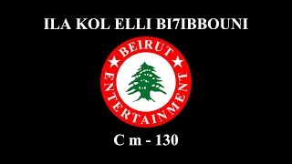 Ila Kol Elli Bi7ibbouni  Elissa Karaoke [upl. by Fabiola82]