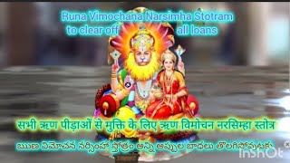 Runa Vimochana Narsimha Stotram with Om Chanting in the Background ll Money mantras that really work [upl. by Brittani]