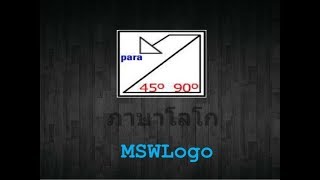 how to download and install MSW LOGO in PCLAPTOP [upl. by Gilda]