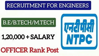 NTPC LATEST RECRUITMENT 2024 FOR ENGINEERSNTPC RECRUITMENTNTPC ASSISTANT OFFICER RECRUITMENT 2024 [upl. by Durarte]