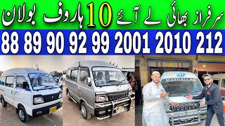 Suzuki Hiroof Bolan Model 919293949590Hiroof Bolan Sunday Car Bazar Karachi karachidrives [upl. by Erdah]