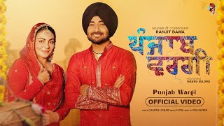 Punjab Wargi Official Music Video  Ranjit Bawa  Neeru Bajwa  Latest Punjabi Songs 2023 [upl. by Wiener634]