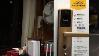 Electronic Door Lock  Hotel Door Locks  RFID Door Lock [upl. by Lesko]