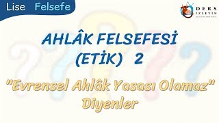 AHLAK FELSEFESİ  2  EVRENSEL AHLAK YASASI OLAMAZ DİYENLER [upl. by Kyle696]