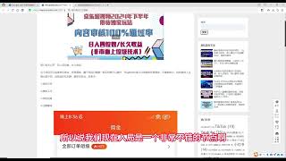 京东逛逛短视频2024下半年带货独家玩儿法，5分钟一条视频，内容审核通过率100 [upl. by Nerin]