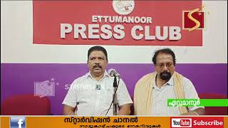 തൈപ്പൂയ ഉത്സവവും 30 ാമത് ഗുരുദേവ പ്രതിഷ്ഠാ വാര്‍ഷികവും [upl. by Sirrad]